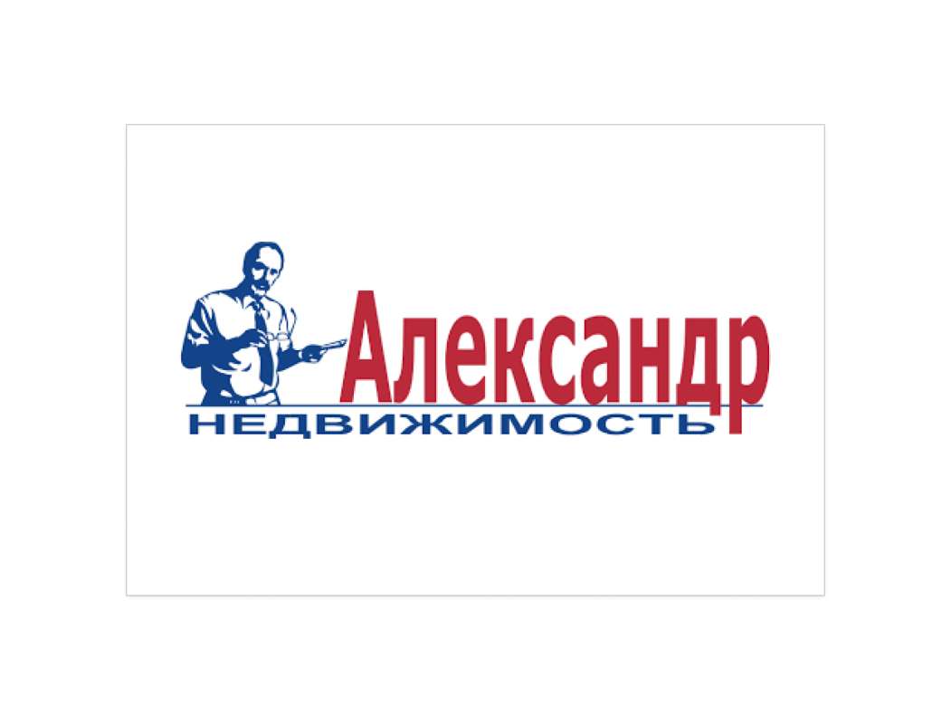 Александр Недвижимость
